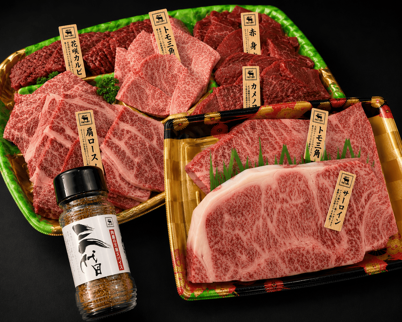 肉福袋 10,000円